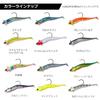 DAIWA Sea Bass/Flounder Lure SB-Rodem Mini 7g Green Gold
