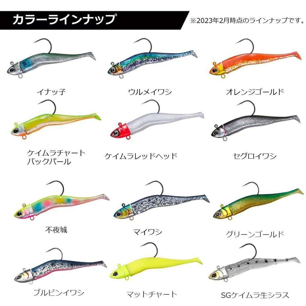 DAIWA Sea Bass/Flounder Lure SB-Rodem Mini 7g Green Gold