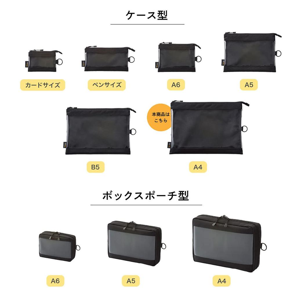 LIHIT LAB Clear Case A4 Black F7575-24