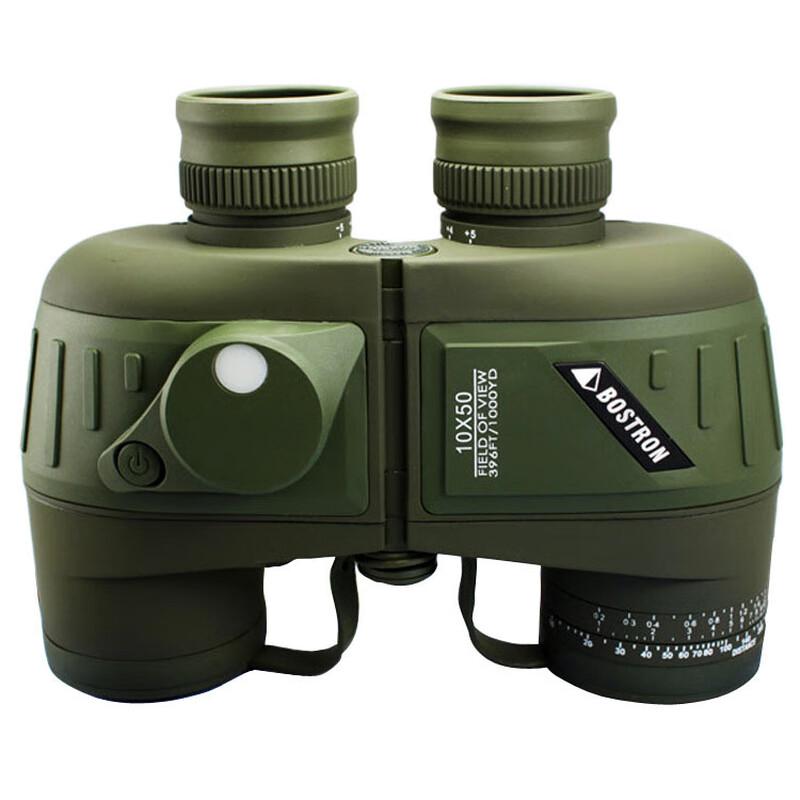 

Milin Waterproof Binoculars with Compass
