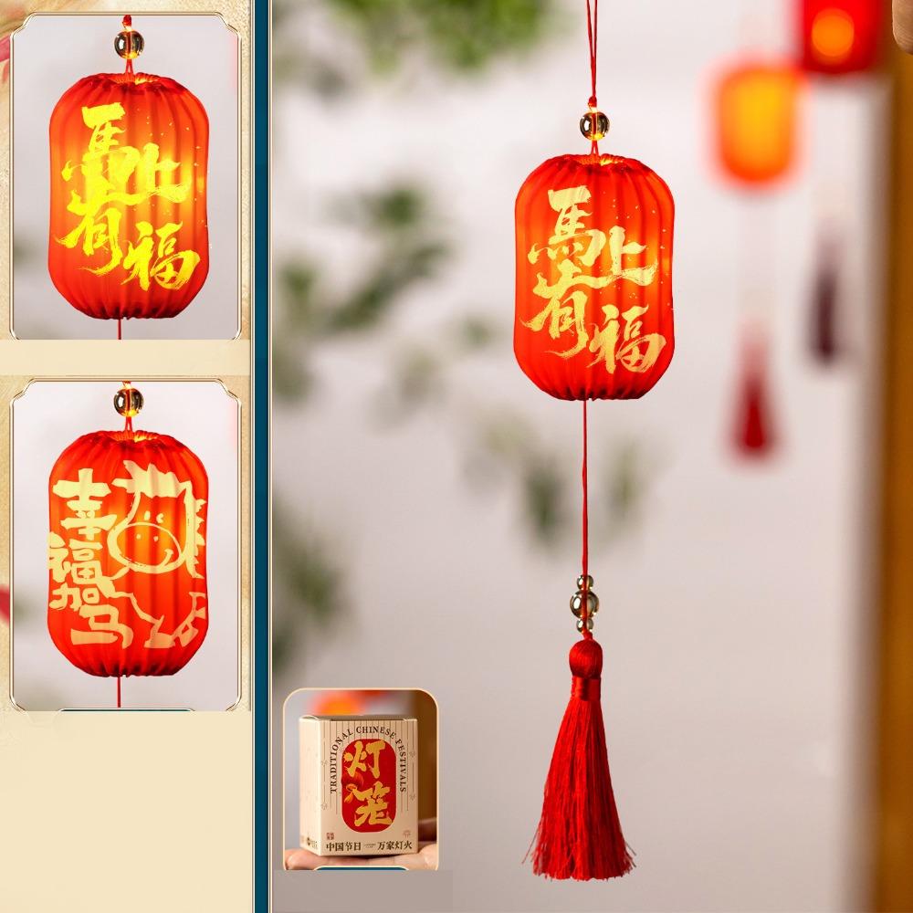 2026 Horse Year New Year Lantern Red Chinese Style Handheld Lantern Small Lanterns Tassel Lantern Hanging Ornament