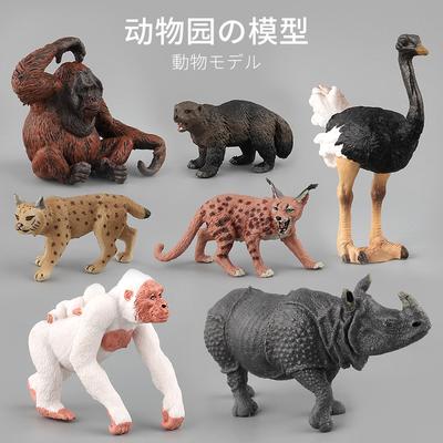 Zoo Wildlife Model Simulation Animal Toy Nature Wild Boar Ostrich Orangutan Animal Model