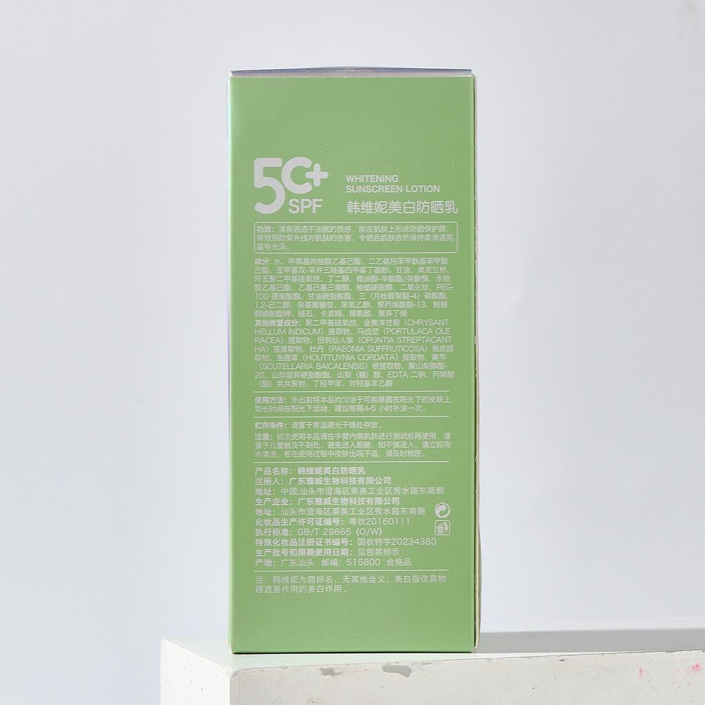 Hanweini Protector Solar Blanqueador FPS 50 Protector Solar Facial Ligero para Mujeres Crema Iluminadora con Protección UV