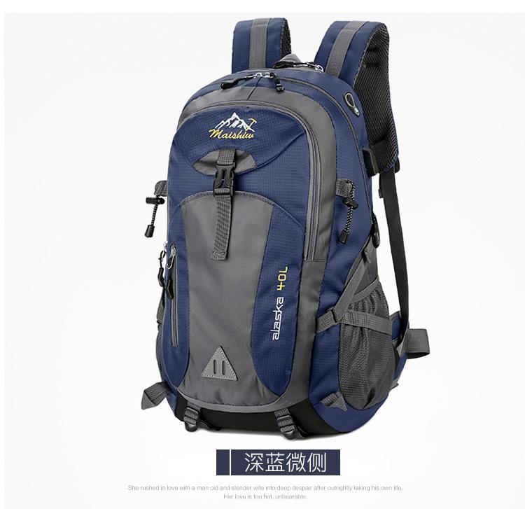 Schoolbag Wholesale Outdoor Mountaineering Bag Men's and Women's Ultra Light Outdoor Waterproof Backpack Travel Backpack Cycling Sports School Bag