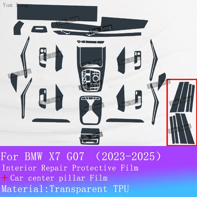 For BMW X7 G07 G67 Full set interior Film Navigation screen Anti-scratch Sticker Gear Panel Transparent Protection Cover Films