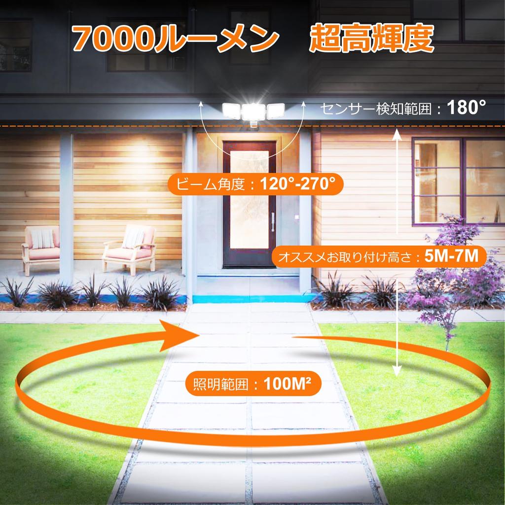 MEIKEE Motion Sensor Light, 70W LED Sensor Light for Outdoor Use [3-Sided Lighting, Remote Control, Steady-On Function], 7000LM Ultra-Bright Motion