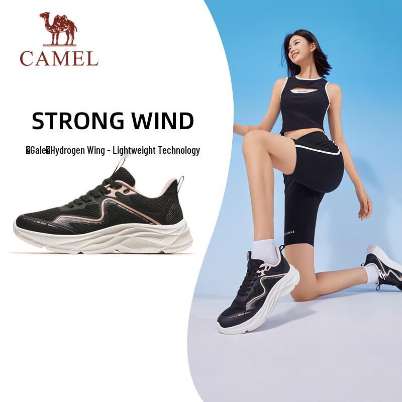 Camel Unisex Breathable Lightweight Running Shoes