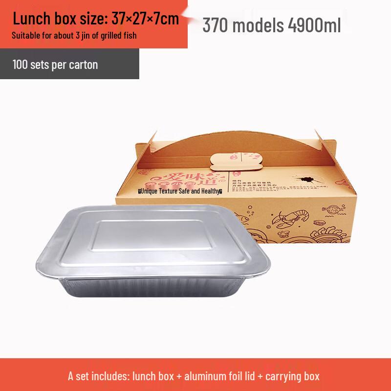 Handun Disposable Aluminum Foil Grill Fish Trays with Carry Box Set