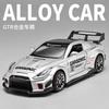 1:32 Nissan GTR Supercar Alloy Car Toy Car Metal Collection Model Car Sound and light Toys For Children