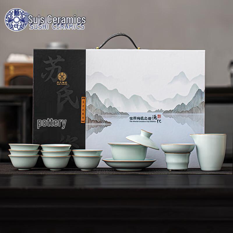 

Su s Ru Kiln Ceramic Gaiwan Tea Set