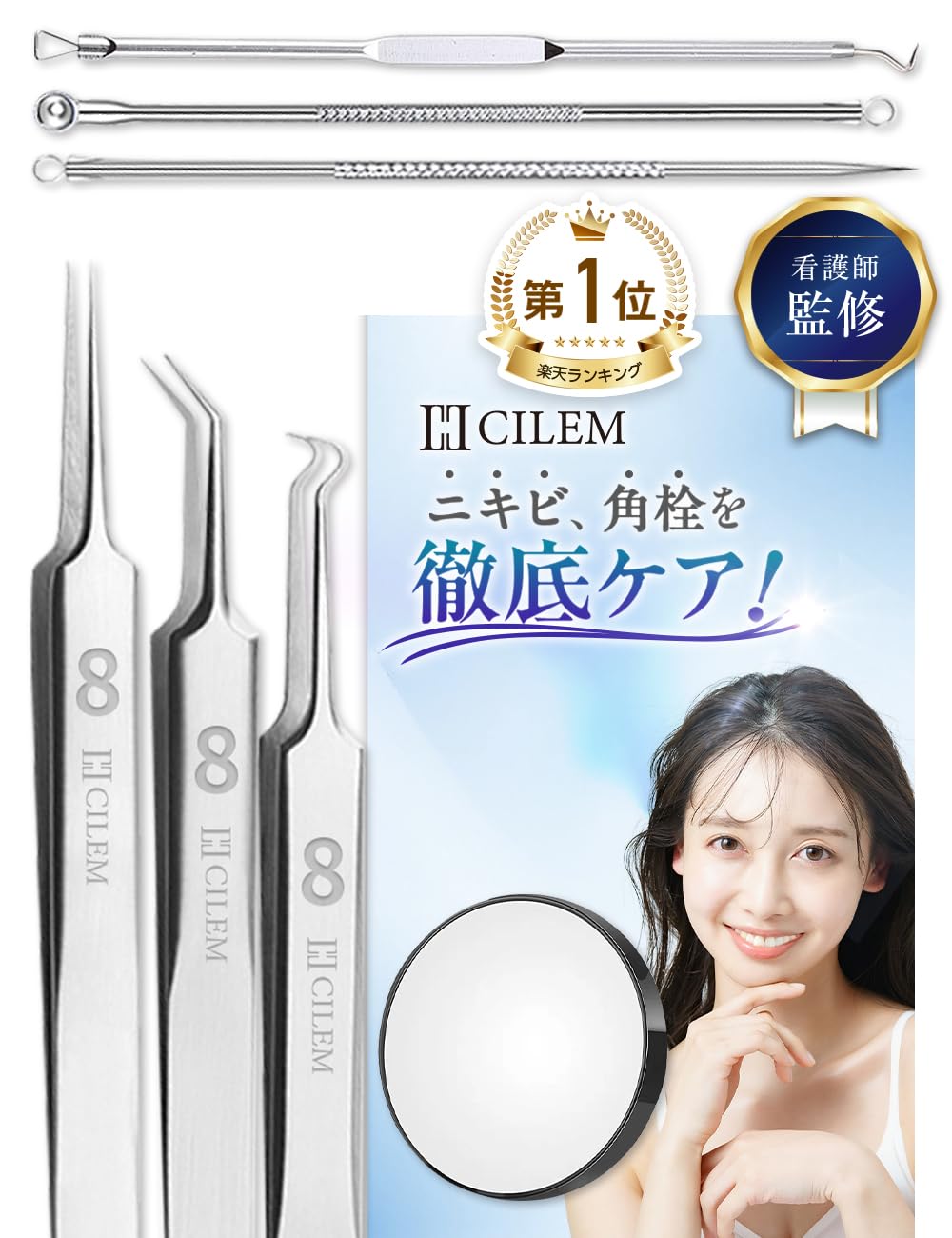 

CILEM Blackhead Remover Precision Blackhead Hair Removal Tool by a Beauty for and Acne Tweezers, Remover, [Supervised Nurse] Nose, Pores, (No