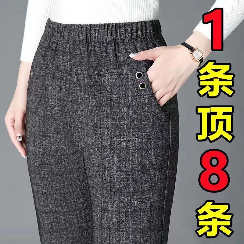 Spring and Autumn New Loose Middle-aged and Elderly Women's Pants Elastic High Waist Straight Casual Pants Mom Pants Long Pants Grandma Pants