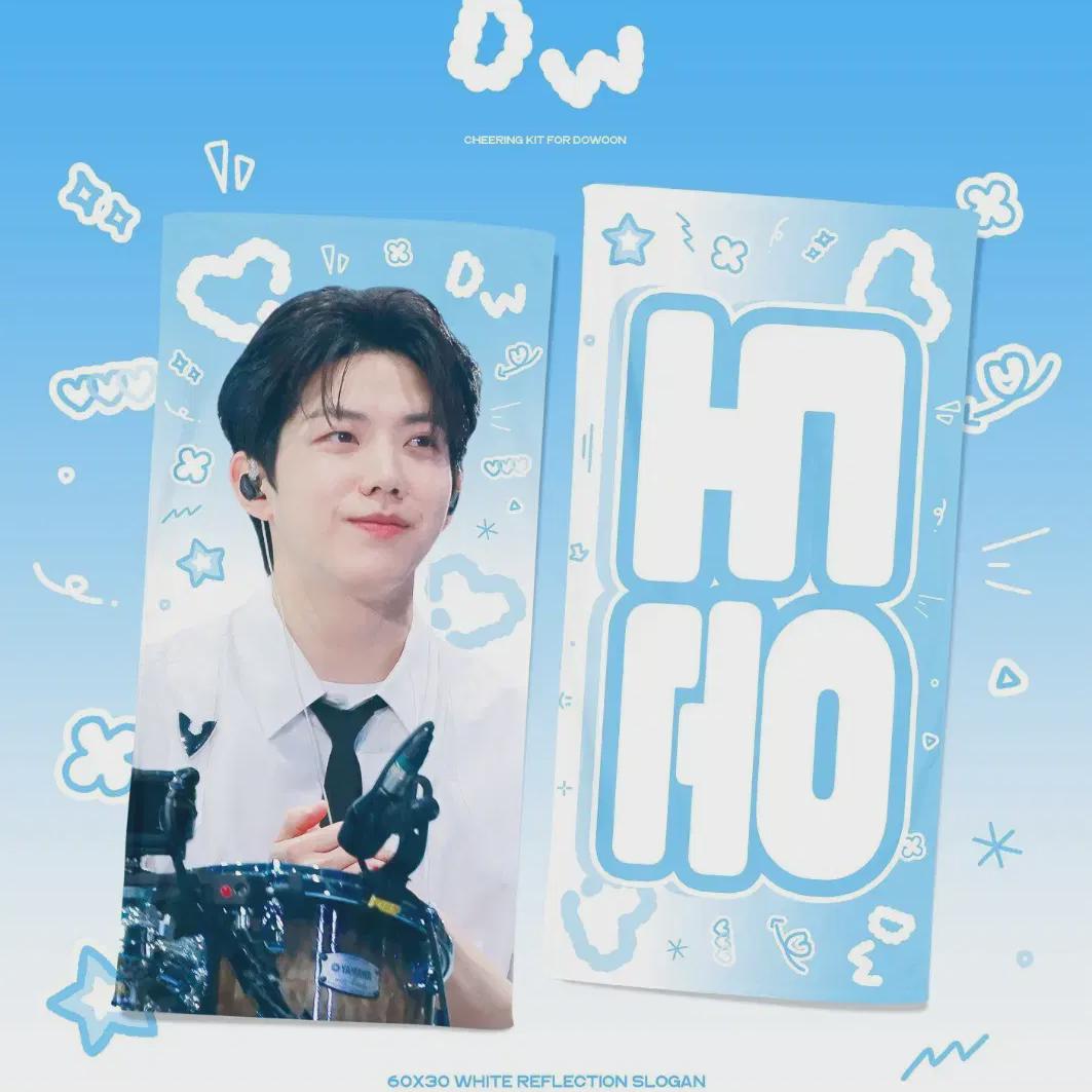 

DAY6 Слоган Day6 Dowoon