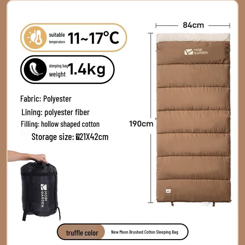 Mobi Garden New Moon 1.4KG Camping Sleeping Bag