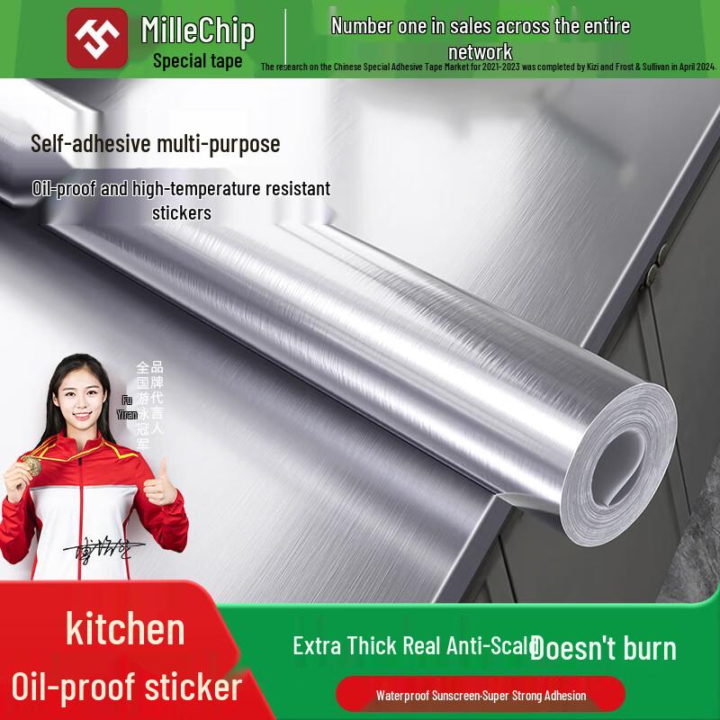 Self-Adhesive Kitchen & Furniture Aluminum Foil Sticker
