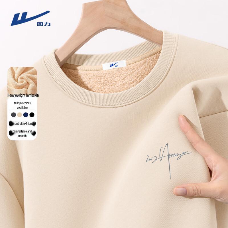 Warrior Men's Fleece Lined Round Neck Sweatshirt