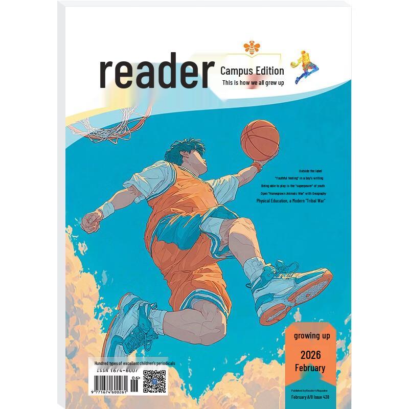 Reader Campus Edition Magazine