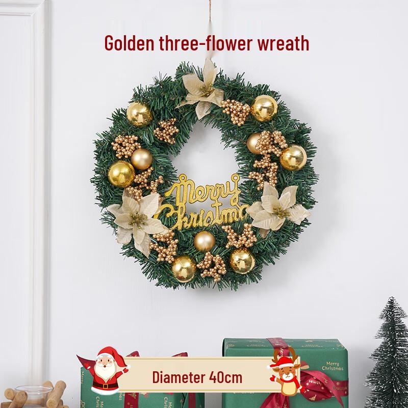 Yilan Christmas Wreath Decoration Set