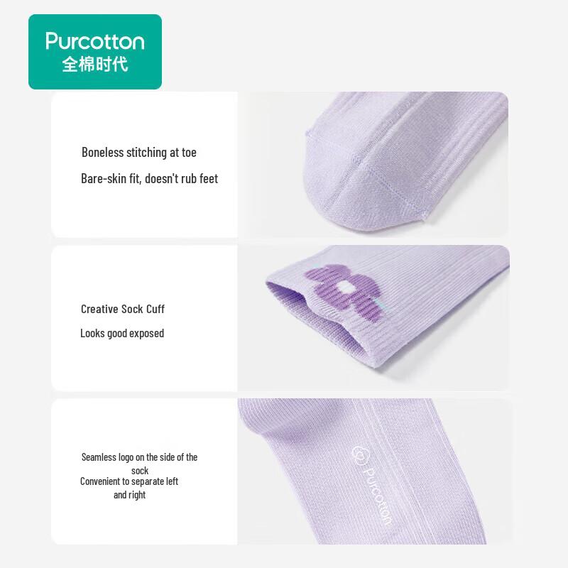 PurCotton Kids Antibacterial Seamless Mid-Calf Socks