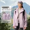 Women's Water Shell 3.0 3-in-1 Waterproof Jacket