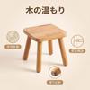 Pinyunxuan Wooden Stool, Small Stool Made of Solid Rubberwood, Suitable for Adults and Children, Fashionable Colors, Very Suitable for Bedrooms, Bathr