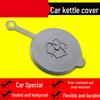 Accesorii de exterior – Capace de rezervor auto