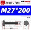 12.9 Grade High-Strength Blackened Hex Bolt M22-M48