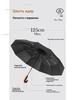 Xiaomi Umbrella Full-automatic