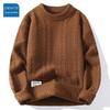 Men's Contrast Stripe Knit Pullover Sweater