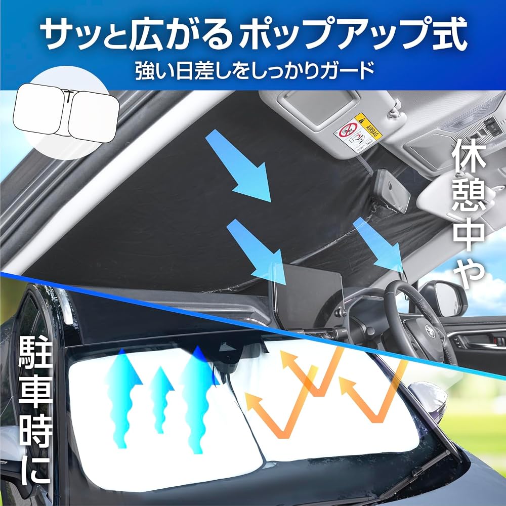 Seiwa Radi-Cool L Size Car Sunshade High Heat Resistance UV Cut Front Use 150cm x 90cm Compact Storage with Handle Cover