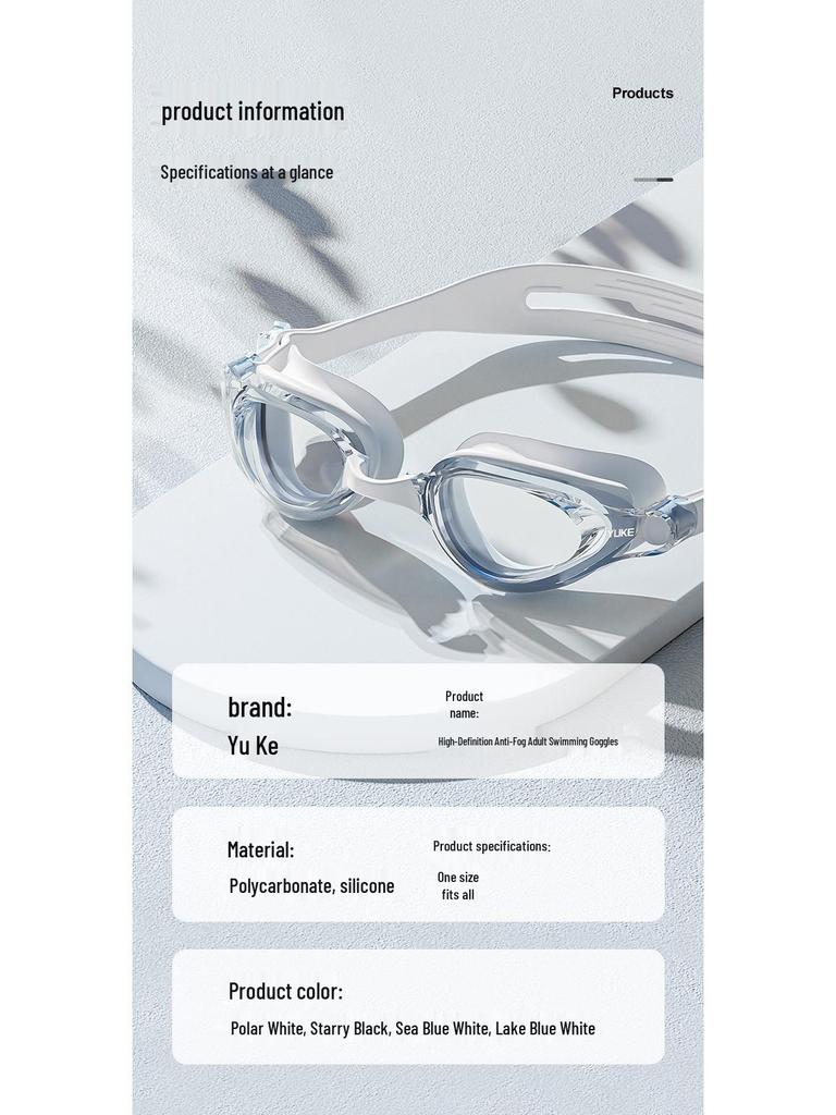 HD Anti-Fog Myopia Swim Goggles & Cap Set - Waterproof, Professional for Men and Women