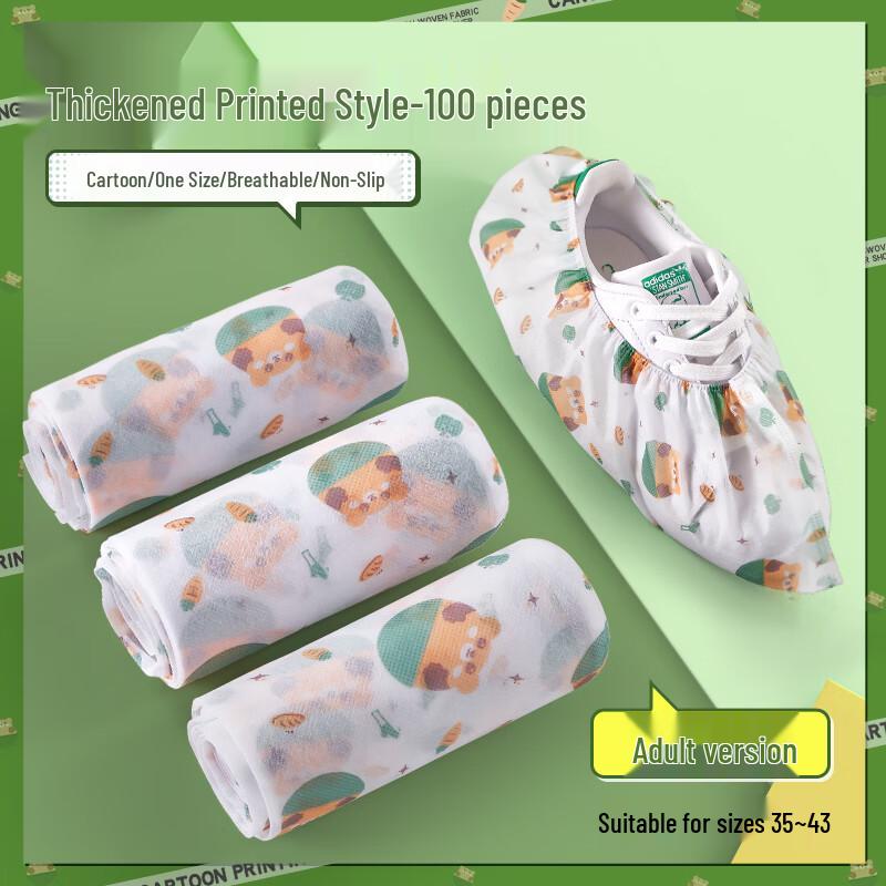Яркие мультяшные одноразовые бахилы (100 штук)