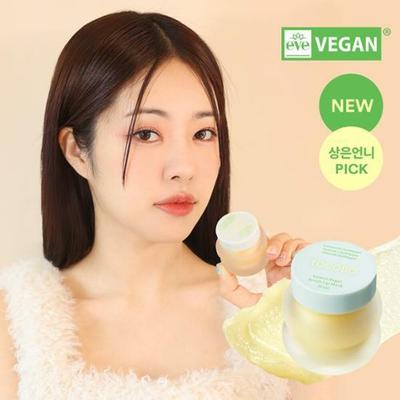 Maschera labbra scrub al limone e zucchero 20 ml