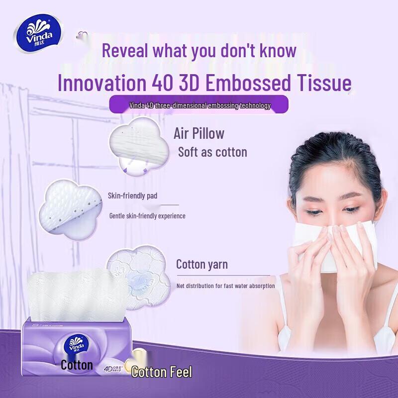 Vinda 3-Ply Cotton Soft Embossed Facial Tissues