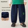 MQDMINI Boys' Casual Loose-Fit Jeans
