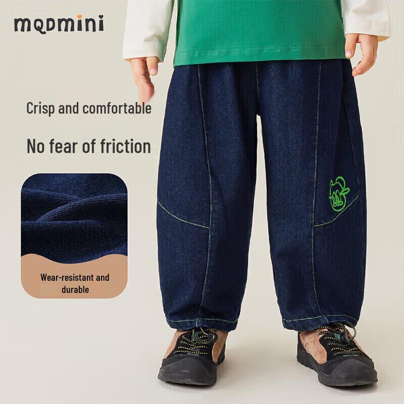 MQDMINI Boys' Casual Loose-Fit Jeans