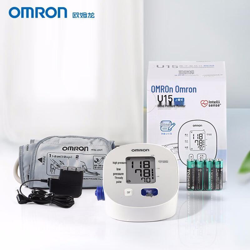 Omron U15 Upper Arm Automatic Blood Pressure Monitor