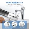 IGYLAR Jet d'eau buccal ultrasonique 3 4 Intensités IPX7 4 Brosses de rechange Pochette de rangement incluse [Garantie 2 ans] Irrigateur, Laveur qualifié par les dentistes,