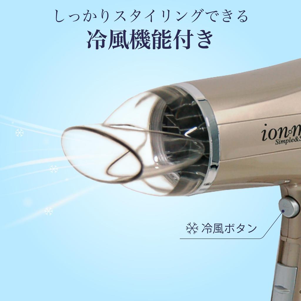 Kashimura Travel [Domestic and International Use] Negative Ion Hair Dryer with Cooling Function NTI-168