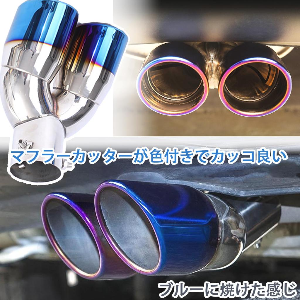 Temiry Muffler Cutter, Thick Type, 2 Rolls, For Light Vehicles, Universal Use, Mounting Diameter