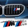 1ks 3D kovový odznak Mřížka auta Blatník karoserie Víko kufru Dekorační nálepka Pro BMW E61 E81 E87 1 2 3 4 5 6 7 Série X1 X3 X4 X5 X6 X7