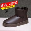 "2024 Winter Korean Style Warm Cotton Mid-Tube Snow Boots for Women & Men - Trendy Leather, Thickened Flat Bottom"