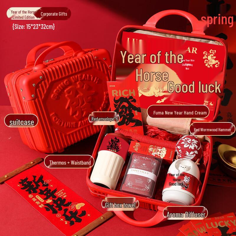 Ailan Huijia A1 New Year Wellness Gift Set