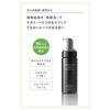 Fathers Day Quattro Botanico Foam Cleanser Men Wrapping Dry Skin Botanical Face Wash Shaving Rich Pump Sensitive Mens Moisturizing Skincare Gift 150ml