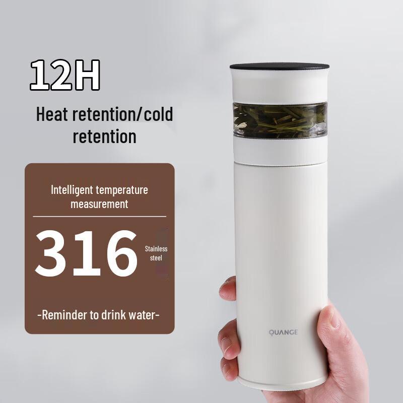 QUANGE Smart Tea Infuser Insulated Mug PC505