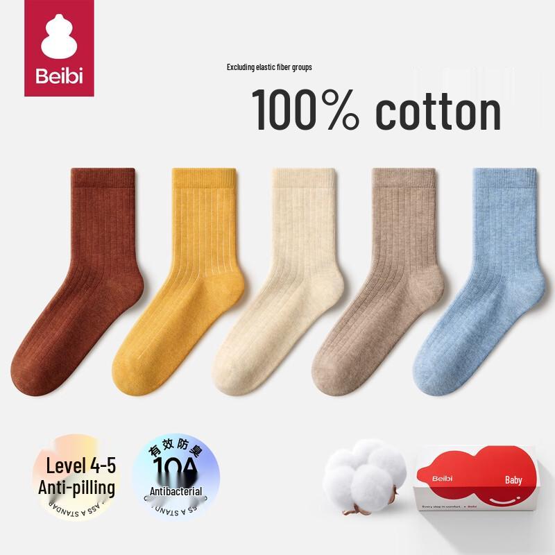 

Babei Kids 100% Cotton Mid-Tube Socks (5 Pairs) -4