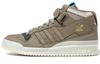 Fórum Adidas Originals Mid 'Clay Sesame' HQ1508