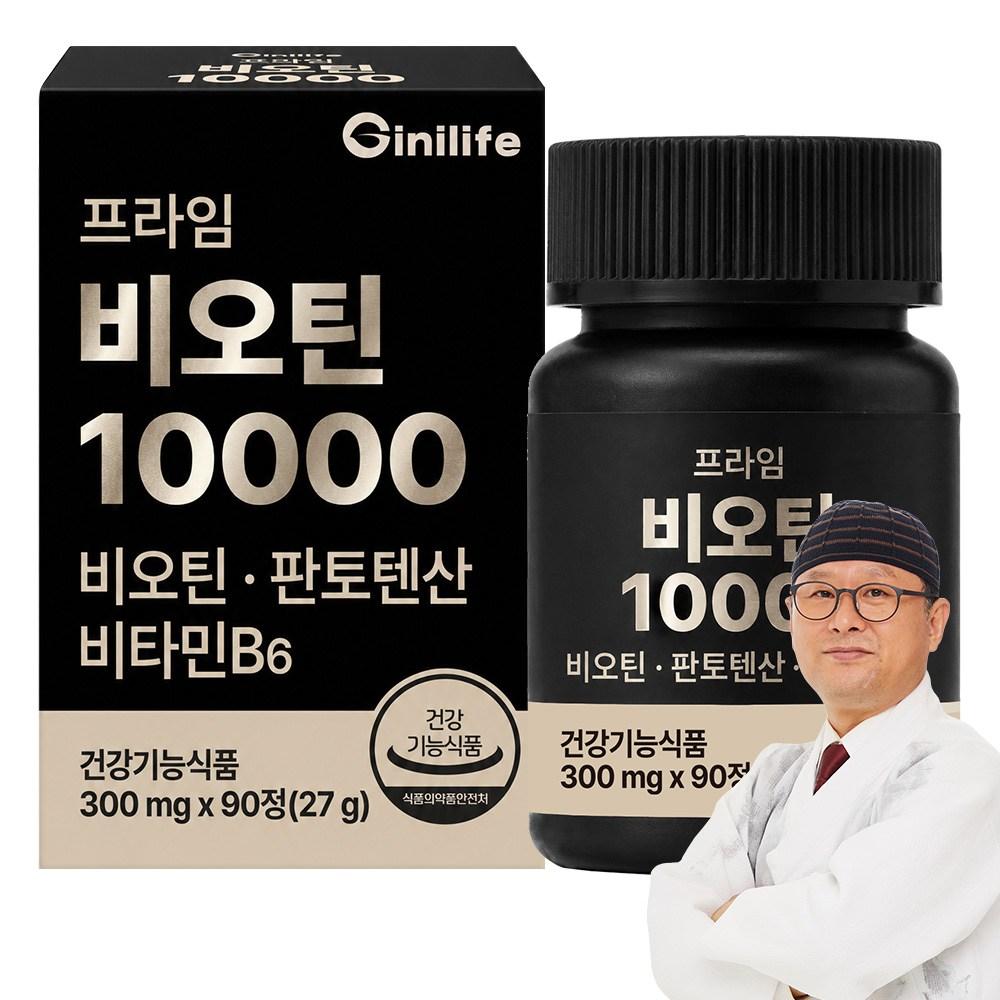 Genie Life Prime Biotin 10,000 3 Pcs Monthly Supply High-Concentration Brewer's Yeast Pantothenic Acid KFDA Certified 1 Pcs 90 Tablets