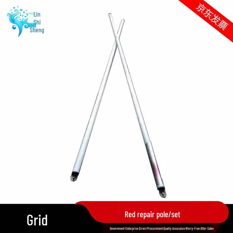 

Lin Shisheng Red Tent Repair Poles