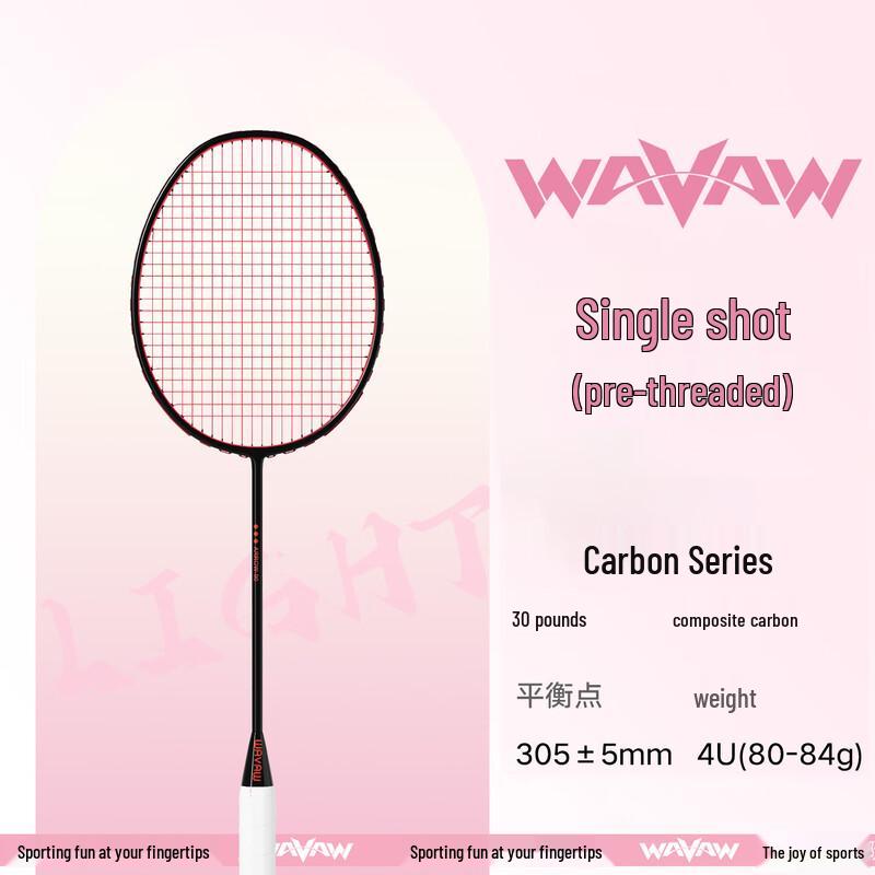WAVAW Ultralight Composite Carbon Badminton Racket